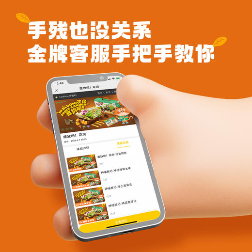 【没有院子也能拥有的梦幻花房】科答鸭盛放吧花房 迷你小盆栽小种植阳光房 零基础4季可种 商品图3