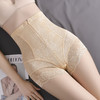 【两条立减10元】高腰收腹内裤提臀收小肚子强力塑形束腰薄款内裤 商品缩略图0