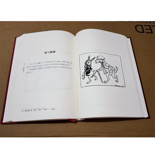 (仓发) 伊索寓言/华文出版社/[古希腊]伊索/9787507554434 商品图2