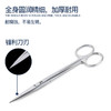 直尖头弯头不锈钢剪刀手术剪 商品缩略图1