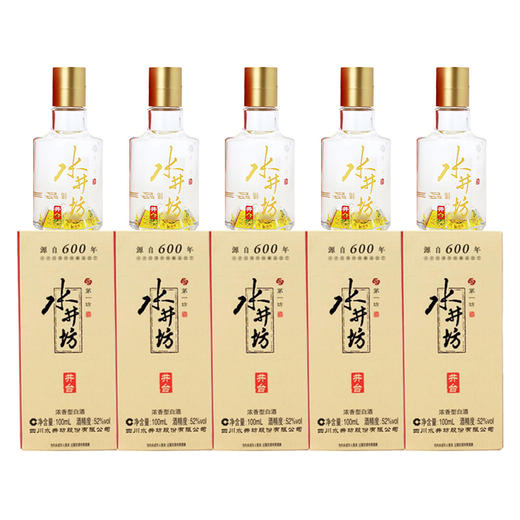 【推荐】水井坊 井台 52度 100ml x5 商品图1