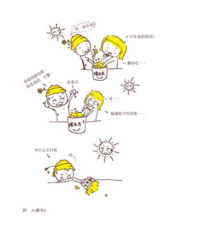 插图