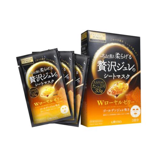 【3件装】UTENA 佑天兰||黄金果冻面膜||蜂王浆 3片 商品图2