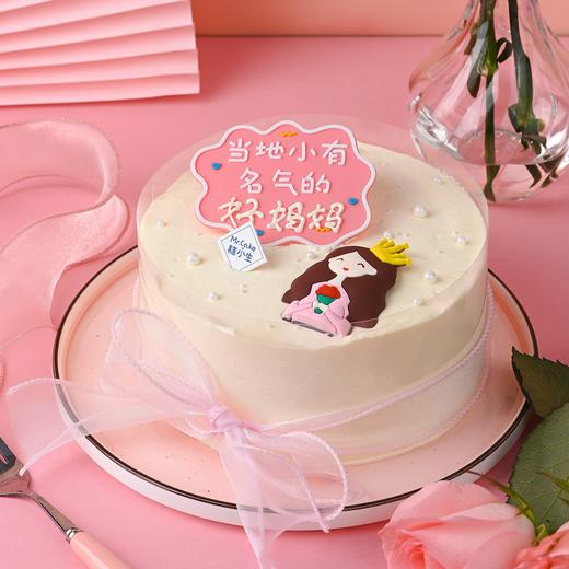 立减60元-母亲节限定款【当地小有名气的好妈妈】在我心里，您永远是最好的妈妈 商品图1