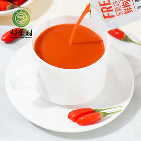 CY-轻养鲜枸杞原浆