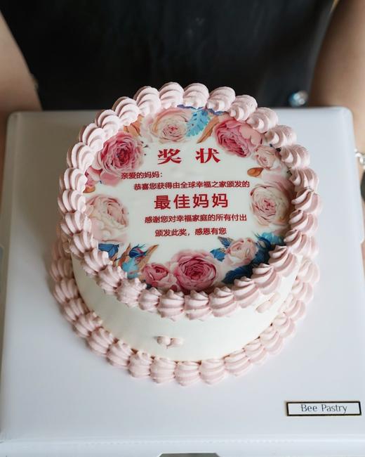 奖状最佳妈妈  m  商品图1