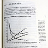 【套装4册】曼昆经济学原理第8版 微观宏观经济学教材+学习指南四册北京大学出版 西方经济学教材本科生经济学教材考研参考书 商品缩略图4