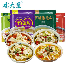 【5分钟速热】家庭装套餐酸菜黑鱼，酸菜巴沙鱼，番茄巴沙鱼，鲜藤椒黑鱼；匠心制作，还原经典口味，秘制配比，锁住鱼肉鲜嫩口感