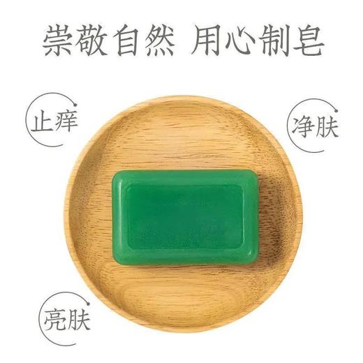 【三块特惠装艾草皂】天然艾叶手工皂香皂艾草沐浴皂-W仓 商品图4