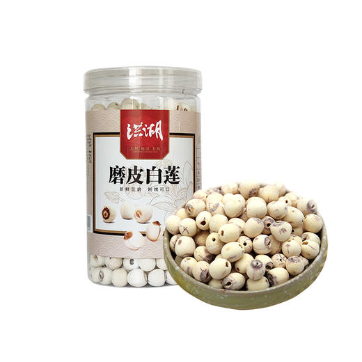 洪湖 隆客多 磨皮白莲390g/罐 商品图4