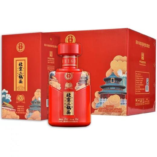 永丰42度中国印30酒6*500ml 商品图0