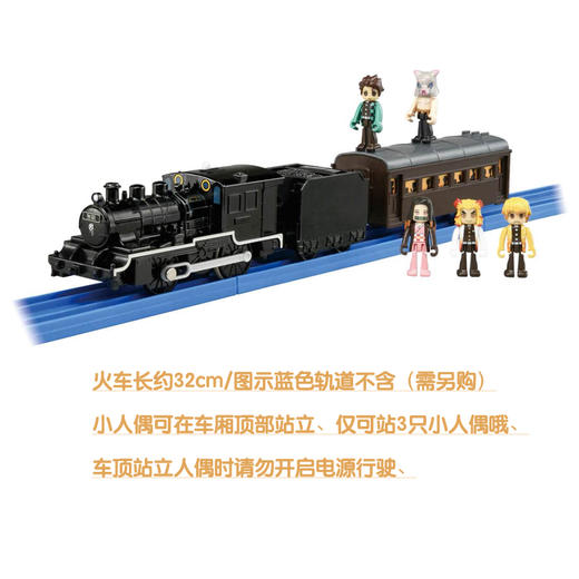 T多美卡   187899    鬼灭之刃  无限列车套组 商品图3