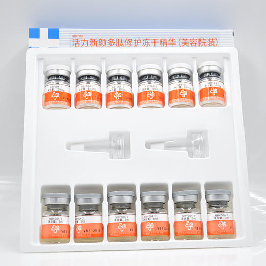 蝶恋花活能 活力新颜多肽修护冻干精华（100mg+3ml）*6 院装 商品图1