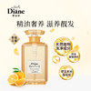 日本黛丝恩 （Moist Diane）田萃系列柏娜露橙花滋润亮泽型洗发水500ml 商品缩略图2