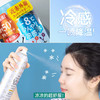 日本Ajuste爱伽丝防晒喷雾320ml（脸部专用） 商品缩略图5