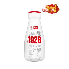 195ml玻璃瓶1928鲜牛奶