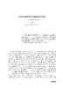 陈晓英|目标导向的整本书阅读作业设计——以《艾青诗选》为例 商品缩略图0