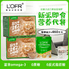 【新派即食营养代餐，好吃不怕长肉】LOFR乐乎益生菌代餐谷物球高蛋白高膳食纤维精选加拿大进口黄金亚麻籽 商品缩略图0