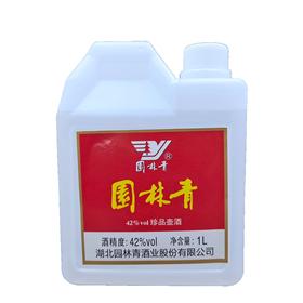 园林青 珍品壶酒 清香型白酒 42度 1000ml 单瓶装