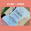 读者书店 | 《母爱的羁绊》亚马逊畅销书籍，带你治愈原生家庭之痛 商品缩略图2