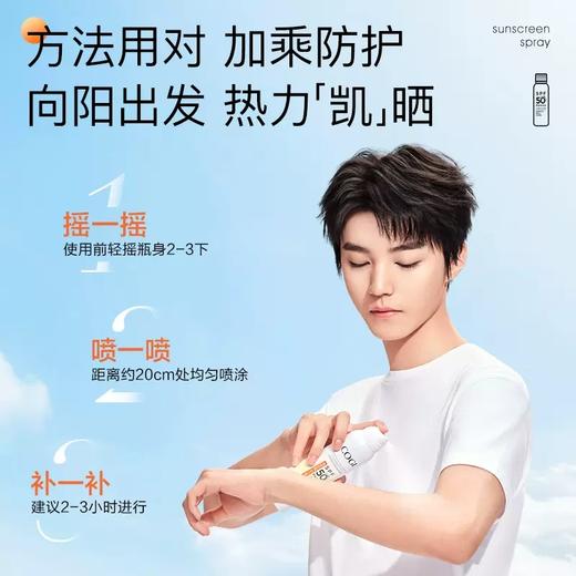 【网红推荐】高姿小黄帽防晒喷雾 spf50防水  男女美白防晒霜 防紫外线 商品图3