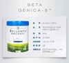 【HLJ】贝拉米高端系列白金版有机A2婴儿配方奶粉4段(2岁+)800g/罐 商品缩略图1