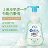 【包邮保税区直发】日本 花王Merit 儿童泡泡洗发水 温和弱酸性无硅油 300ml 商品缩略图2