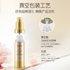 熬夜修护明眸眼霜 提拉紧致修护淡化眼纹细纹黑眼圈眼袋眼霜精华抗皱补水眼霜 商品缩略图2