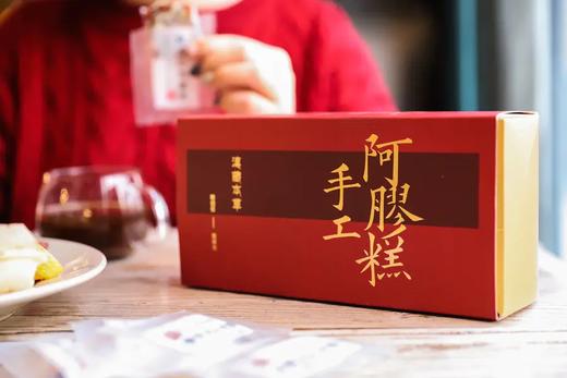 【手工秘制阿胶糕】营养师调试了37次的配方！采用各地好食材 超出想象的精心！300g/盒！【保质期6个月】【DZ-J仓】 商品图9