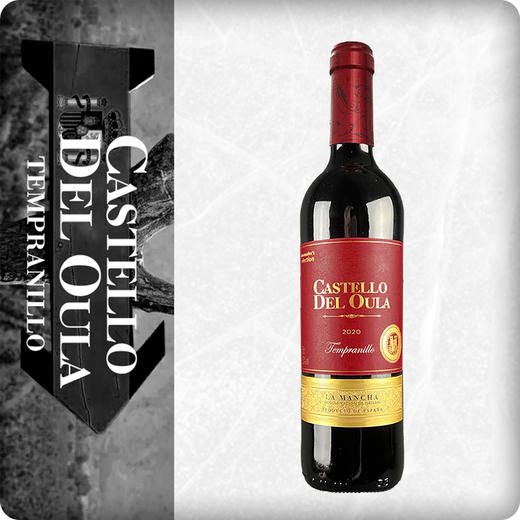 西卡欧拉城堡红标红葡萄酒 商品图0