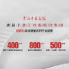 【新华书店旗舰店官网】减糖生活+周一断食共2册生活戒糖快读慢活正确减糖变瘦变健康变年轻重新审视日常饮食可坚持美容美体化妆 商品缩略图4