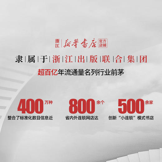 【新华书店旗舰店官网】减糖生活+周一断食共2册生活戒糖快读慢活正确减糖变瘦变健康变年轻重新审视日常饮食可坚持美容美体化妆 商品图4