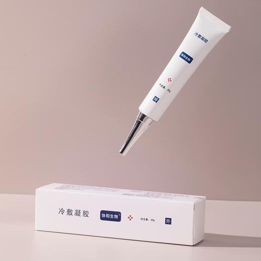 协和生物 冷敷凝胶 赋能膏25g*2支[D类] 商品图3