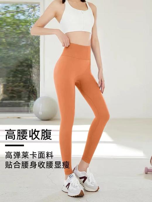 【第2件半价】跃牌（化蝶双飞）系列无缝莱卡高腰健身提臀大蜜桃裤 MS0095 商品图1