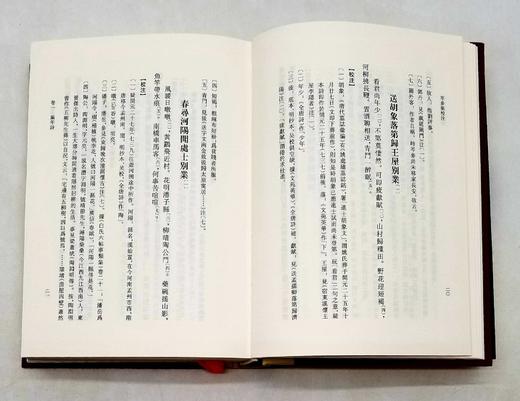 中国古典文学丛书：《岑参集校注》，布面精装函套版，[唐]岑参著，陈铁民校注，上海古籍出版社2019年版，640页，定价148，售价78元。品相9成。

岑参与高适齐名，均为唐代卓有成就的边塞诗人，所著 商品图6