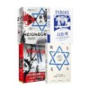 以色列作品4册 我的应许之地+敌人与邻居+以色列一个奇迹国家的诞生+犹太文明（套装4册）中东地区的纷争渊源 中信出版 商品缩略图0