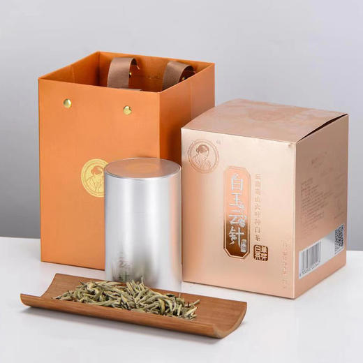 2022年澜沧古茶白玉云针铁罐版30g+月光美人 商品图0