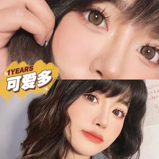 Cococon单款-可爱多650缺货 商品图2