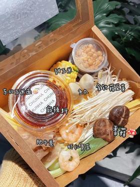 | 特惠疫情套餐 |