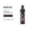 修丽可杜克色修小样植萃亮研修护精华舒缓提亮去豆印4ml 商品缩略图2
