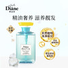 日本黛丝恩 （Moist Diane）田萃系列柏娜露蓝茉莉香闪耀修复型洗发水500ml 商品缩略图2