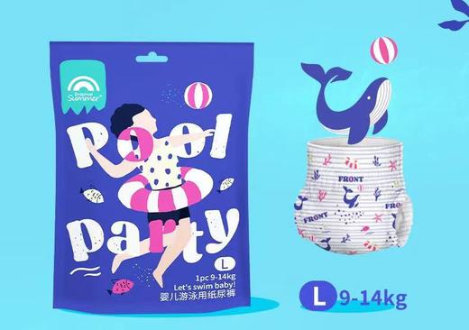 碧芭宝贝盛夏光年游泳裤独立包装（单片） 商品图6