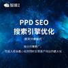 关键词搜索SEO 商品缩略图0