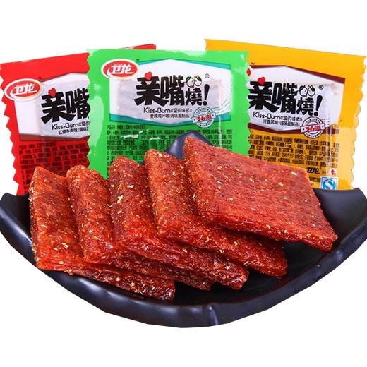 【百汇到家】散卫龙亲嘴令辣条 商品图0