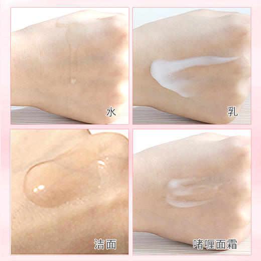 韩国后水妍套盒三件 补水保湿 吸收好 不油腻 夏天首选  好用颜值高 商品图5