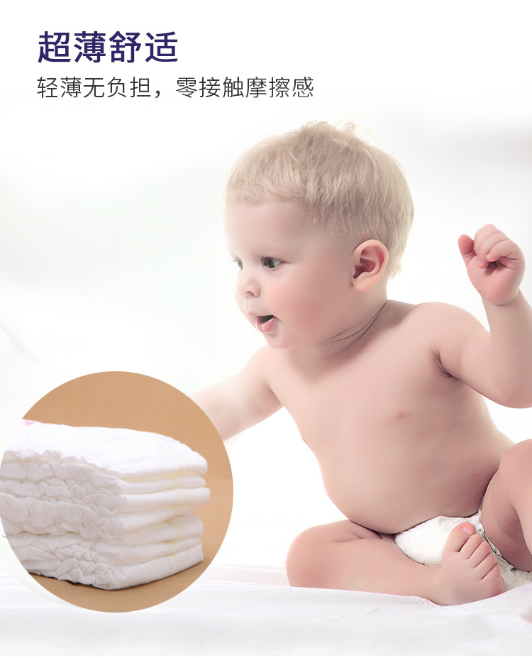 纸尿裤详情改_08