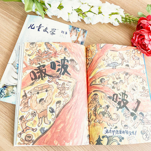 2025儿童文学杂志儿童版/少年版 商品图5