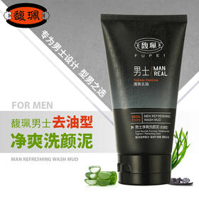 馥珮男士净爽活炭洗颜泥(去油型120g)