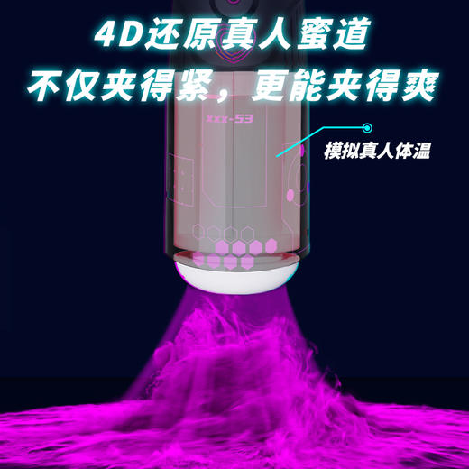 小恶魔飞机杯全自动强吸飞机杯男性成人用品情趣用品加热阴茎自慰飞机杯 商品图4