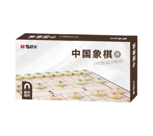 围棋 跳棋 象棋 飞行棋 商品图4
